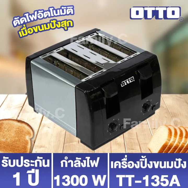 Otto toaster 4 sheets TT-135A