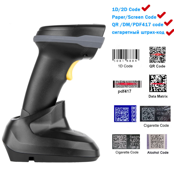 1d%202d%20Wireless%20Barcode%20Scanner%20with%20Charging%20Base%20Qr%20Code%20Handheld%20Barcode%20Reader%20Wireless%20or%20Bluetooth%20Bar%20Scanner%20-%20Image%202