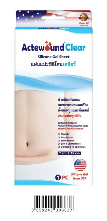 Actewound%20Clear%207cm.%20X%2015%20Cm.%20Activewound%20Clear%20Silicone%20Patch,%20Contains%201%20Piece.%20-%20Image%205