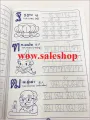 Kai-H calligraphy book (4 pack sale) calligraphy writing kids Thai calligraphy writing Thai language practice writing Thai writing Thai chicken book. 