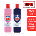 Duck Duck Bathroom Cleaner 900 ml (Purple) Duck Pro Bathroom 1 Concentrated Formula. 