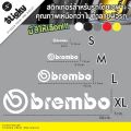 Stickers, Brembo Pattern Stickers, Die-Cut Work, Price Per Piece, for Brake Pumps, for Cars, Car Decoration Stickers. There Are Many Colors and Sizes to Choose From. Stickers Can Be Applied Anywhere.. 