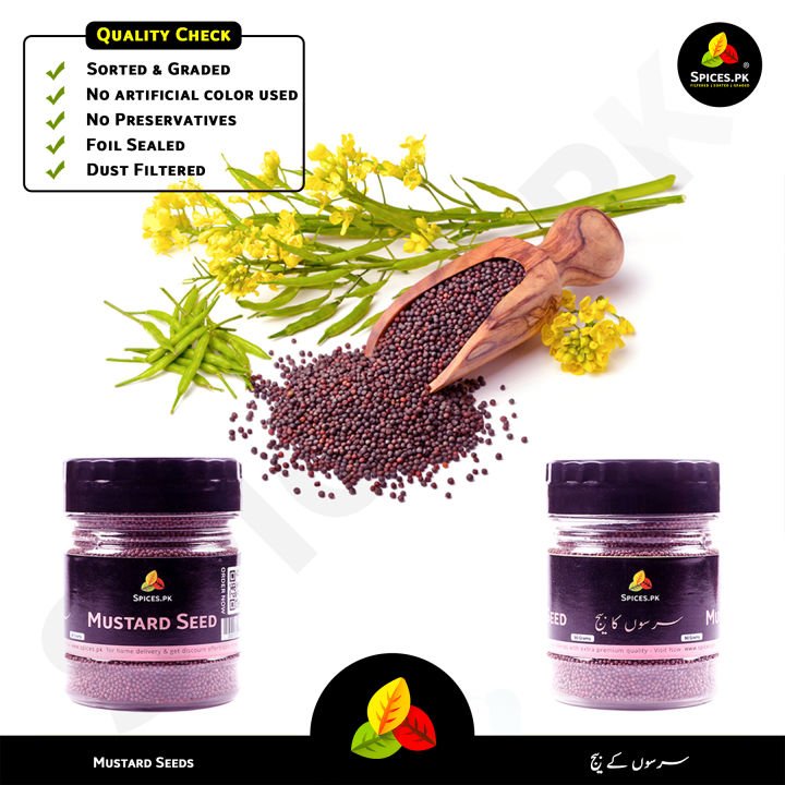 Premium%20Brown%20Mustard%20Seeds%20(Rai%20Dana%20/%20Sarson%20Ke%20Beej)%2090g%20%E2%80%93%20Whole%20Mustard%20for%20Pickles%20&%20Cooking%20%E2%80%93%20Authentic%20Pakistani%20Spice%20-%20Image%205