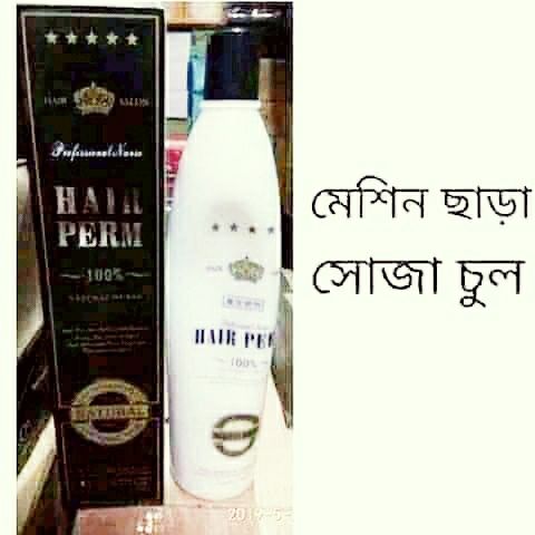 Hair%20prime%20single%20100%25%20-%20Image%202