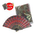 Chinese fan Fan Fan cloth fan cloth Chinese style golden powder with 12 pack in 1 pack. 