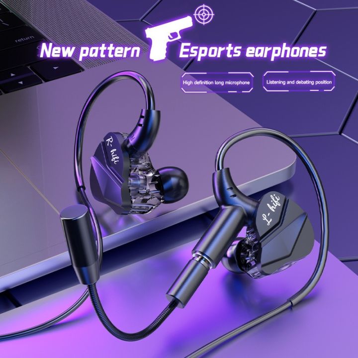 E-Sports%20Gaming%20Headset%207.1%20Surround%20Sound%20Hifi%20Stereo%20Wired%20headphones%203.5mm/Type-C%20In-Ear%20dual%20Mic%20PUBG%20Gaming%20Earphone%20Earbud%20-%20Image%203
