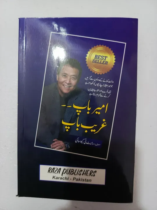 Ameer%20Baap%20Gareeb%20Baap%20(Rich%20Dad%20Poor%20Dad%20Book%20in%20Urdu)%20-%20Image%203