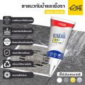 Grout glue 250 ml Grout tile adhesives instant squeeze free antifungal accessories waterproof tile paste wall putty crack repair/homeup. 