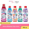 Magiclean Active 1 Magiclean Active Bathroom Cleaner, Size 700 Ml. There Are 4 Scents to Choose From.. 