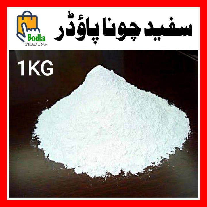 Limestone Powder - Chuna - Choona Powder for Plant for Kitchen Gardening & Multiple
Uses ( Pack of 1KG)