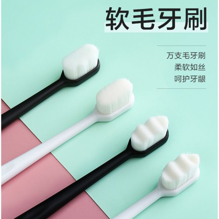 Super%20Soft%20Microfiber%20Tooth%20Brush%20Ultra%20Soft-Bristled%20Toothbrush%20Micro%20Nano%20Bristle%2010K%20fine%20soft%20hair%20-%20Image%203