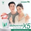 Dentiste' Dental Floss Deep Clean Mint Fresh Coated Flat Thread 50m + 10m free portable *5 times effective than other brand for your oral hygiene. 