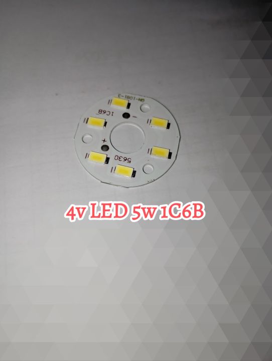 (5pcs)%204v%206%20LED%20round%20SMD(1C6B)%20Light%20bulb%20circuit%20for%20mini%20Rechargeable%20DC%20fan%20and%20%20light%20%20-%205%20pcs%20-%20Image%205