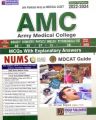 AMC Army Medical College Admissions Guide Join Pakistan Army  As Medical Cadet. 