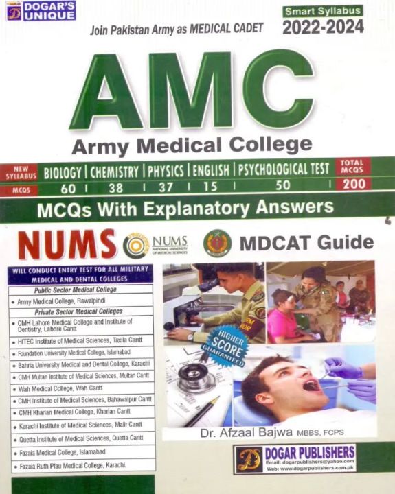 AMC Army Medical College Admissions Guide Join Pakistan Army  As Medical Cadet