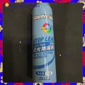 Supercool car air conditioner R134a a/c stop leak + valve. 