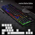 (Free Thai Language Stickers) Keyboard Gaming Keyboard, Keyboard, Game Keyboard, Keyboard Mouse Combo Set, Keyboard with Lights, Mouse with Lights, Backlight with Led Rgb Keycaps, Gaming Keyboard, Thai Keyboard, Keyboard Stickers Gaming Keyboard Keyboard. 