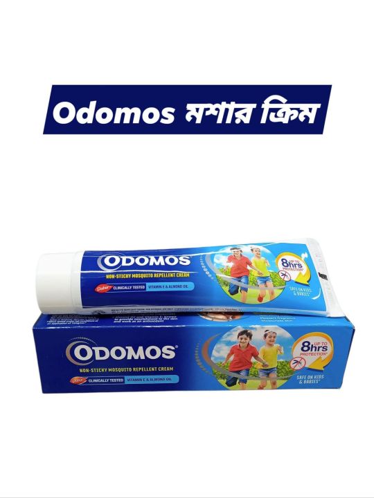 Dabur non sticky Odomas repellent cream Made in India 100ml