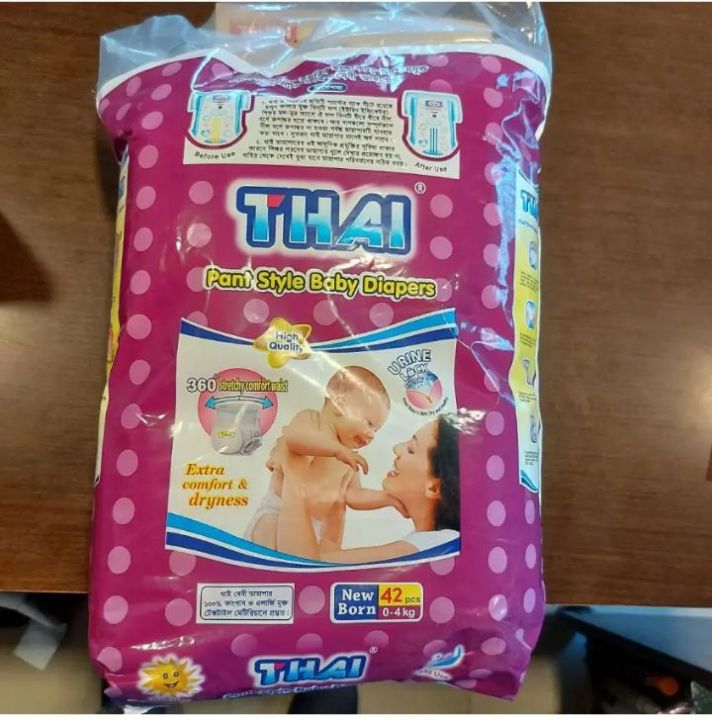 Thai Pant Style Diaper Newborn (0-4kg) 42 Pcs Baby