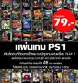 Play 1 World Soccer jikkyou Winning Eleven 4 special hack unlock full Cup secret team (for play on PS1). 