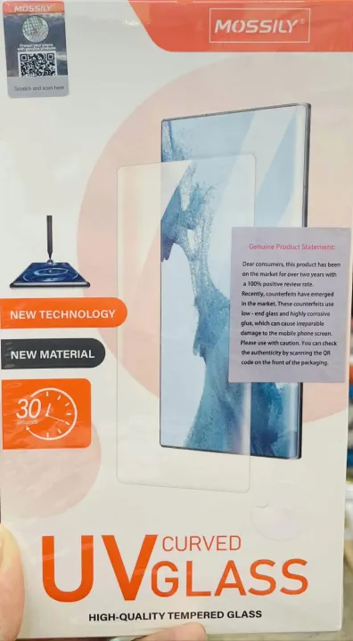 UV%20Glue%20Curved%20Tempered%20Glass%20Screen%20Protector%20For%20Itel%20S26%20Ultra%20Screen%20Guard%20Gorilla%20Glass%20Protector%20With%20Easy%20Installation%20Kit%20(Itel%20S26%20Ultra)%20-%20Image%203