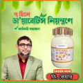 D Care Dia Control Tablet Herbal Support Supplement. 