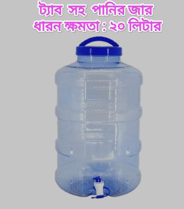 Water Manual jar With tab