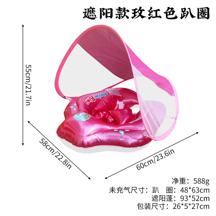 New%20Inflatable%20Baby%20Seat%20Ring%20With%20Sunshade%20Canopy%20Foldable%20Kids%20Swimming%20Float%20Safe%20Water%20Play%20Toy%20For%20Infant%20Toddler%20Pool%20Use%20-%20Image%207