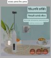 USB Rechargeable Handheld Egg Beater 3 Speeds Electric Milk .. 