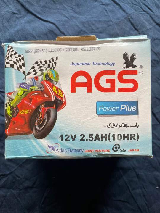 AGS BATTERY (12V) for bikes
