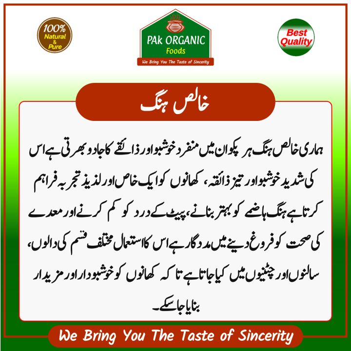 Hing%20-%20Asafoetida%20Fresh%20-%20pure%20hing%20Best%20Quality%2020g%20by%20Pak%20Organic%20Foods%20-%20Image%202