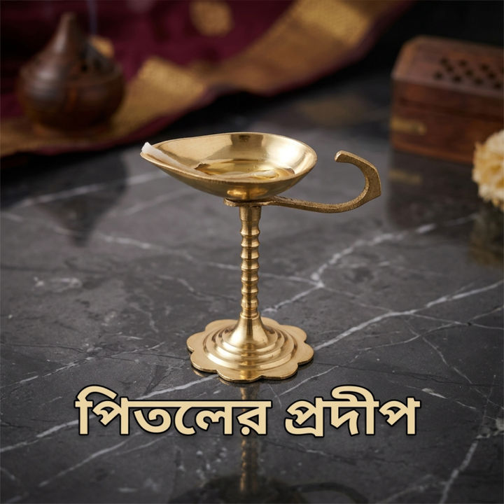 Pure Brass Metal Prodip 1ps