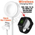Magnetic Wireless Charger For Ultra Smart Watch | T800 / T900 / T10 / S9 / Z55 / KD500 Ultra Smartwatches & S9 Ultra Max Gold. 