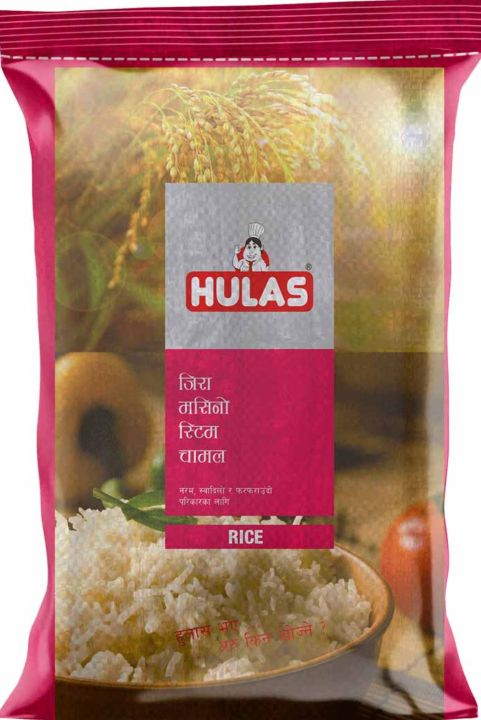 Hula's Rixa Hulas Jeera Masino Rice 25 Kg | Daraz.com.np