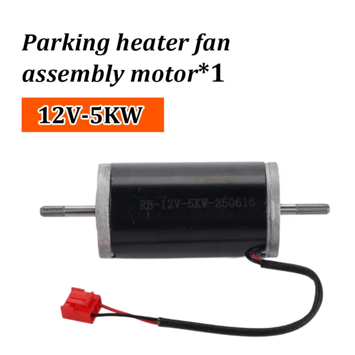 12V%205Kw%20Motor%20Red%20Plug%20Parking%20Heater%20Fan%20Assembly%20Motor%20Is%20Suitable%20for%20Car%20Heater%20Accessories%20-%20Image%204