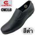 CSB men's shoes (cm316) (size 39-45). 