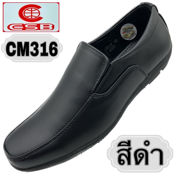 CSB%20men's%20shoes%20(cm316)%20(size%2039-45)%20-%20Image%209