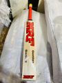 MRF Genius Wilow Hard ball Cricket Bat. 