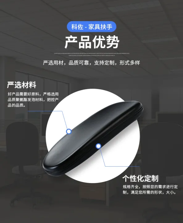 Office%20chairs,%20mats%20for%20handrails,%20Espes,%20swivel%20chairs,%20mats%20for%20handrail,%20treadmills,%20office%20chair%20accessories%20-%20Image%207