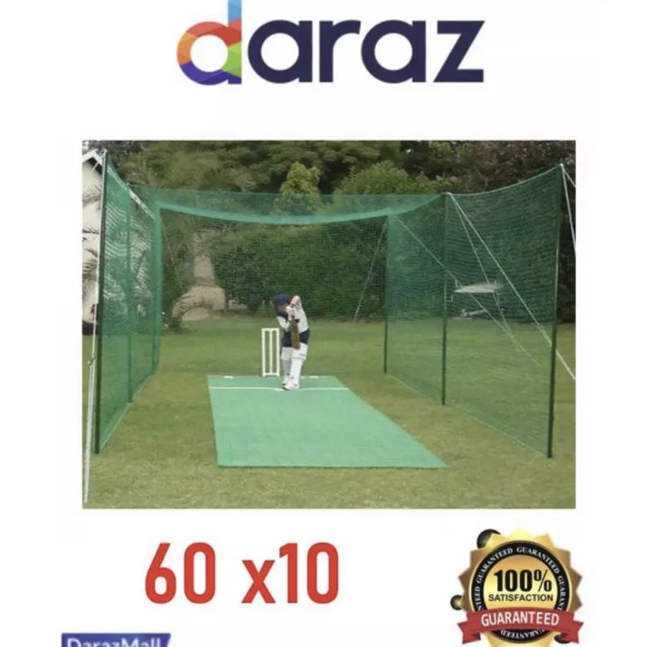 Cricket practice net 60x10 (white) thickness: 1.5 ball stop cricket net fo....