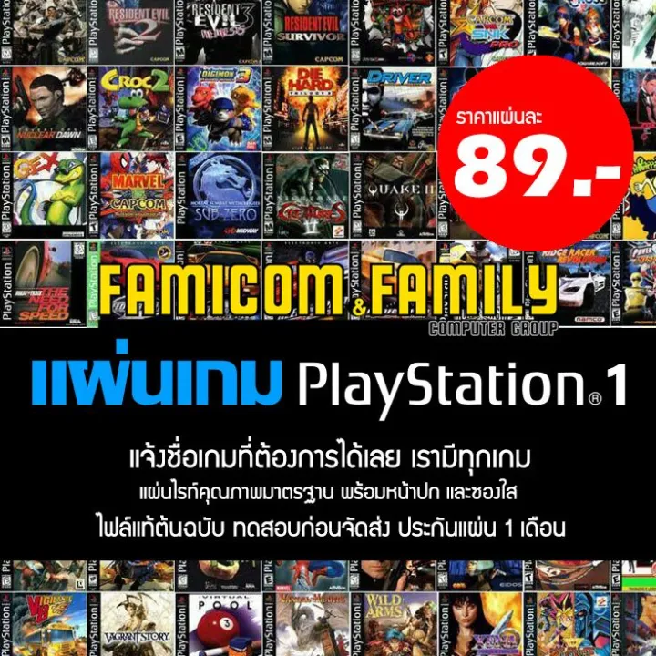 Game%20play%202%20PES%202025%20new%20season%2024/25%20patch%20jrplay%20latest%20update%20(01/08/24)%20for%20PS2%20-%20Image%202