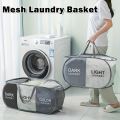 1pc Folding Classified Laundry Basket Breathable Separated Dirty clothes Storage Basket with Handle Large Capacity Laundry Bag. 