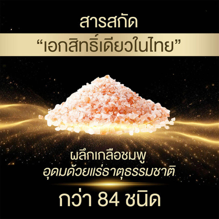 Nisit%20Vipvup%20Premium%20Cg%20Peptide%20Serum%20Nisit%20Vipvup%20Premium%20Cg%20Peptide%20Serum%20%5B40%20Ml.%5D%20Student%20C.G.%20Peptide%20Serum%20-%20Image%205