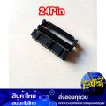 24pin female ribbon cable crimp head female wire clamp connector. 