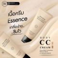 Bonwon Snow Perfect Sunscreen Body Cc Cream Plus+ Bonwon Snow Perfect Sunscreen Body Cc Cream Plus+ Apply to the Body, Apply to the Skin, Bonwon Cream Is Not Sticky, Waterproof (150 Ml.). 