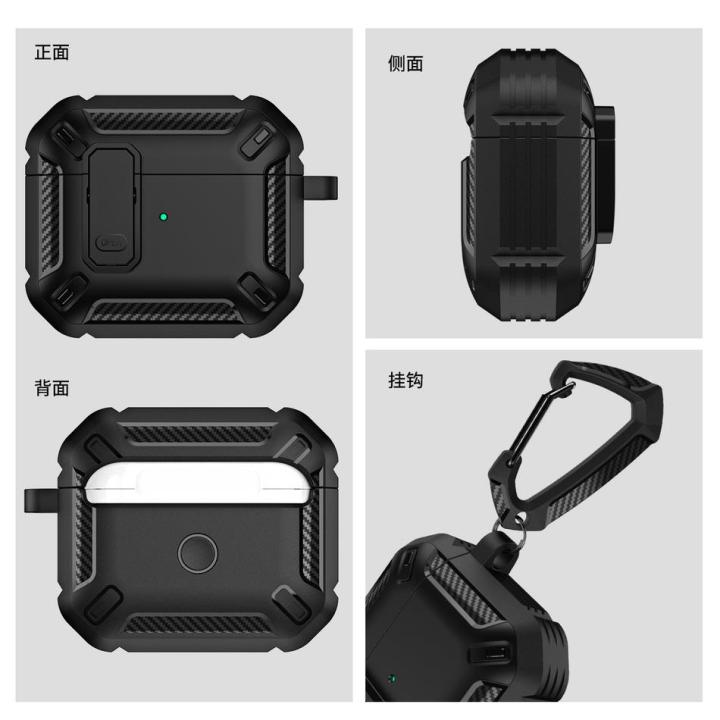 For%20Air%20Pods%203%202%201%20Case%20Carbon%20Fibre%20Waterproof%20Switch%20Case%20Earphone%20Case%20Shockproof%20Cover%20For%20Air%20Pods%20Pro%202%201%20Protective%20Cover%20-%20Image%207