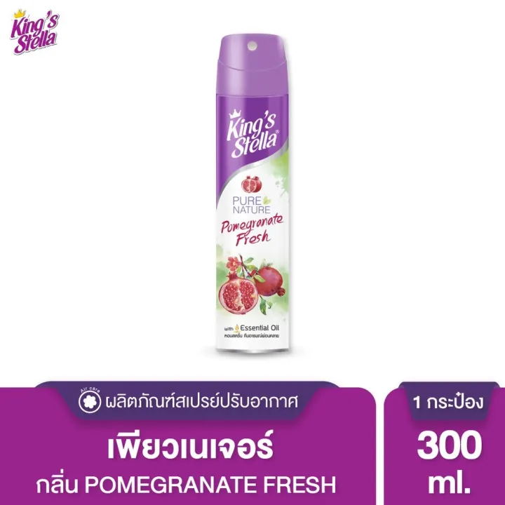 King's%20Stella%20pure%20nature%20scent%20air%20freshener%20300ml%20-%20Image%207