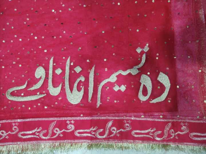 Customized%20Bridal%20Dupatta%20with%20Embroidery%20and%20Personalization%20-%20Premium%20Quality,%20Elegant%20Design%20-%20Image%208