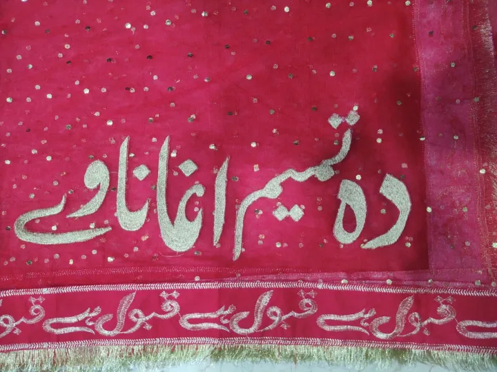 Customized%20Bridal%20Dupatta%20with%20Embroidery%20and%20Personalization%20-%20Premium%20Quality,%20Elegant%20Design%20-%20Image%208