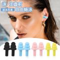 3 Pairs/6 pes A Pair of Ear Plugs Sound Insulation Ear Protector Anti Noise Snore Comfortable Sleeping Earplugs For Noise Reduction. 